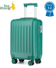 [รับประกัน5ปี] SeaChoice กระเป๋าเดินทาง  bags Travel luggage กระเป๋าเด็ก กระเป๋าล้อลาก 19 นิ้ว 4 ล้อหมุนได้ 360องศา ซิป YKK น้ำหนักเบา กันน้ำ กันแรงกระแทก