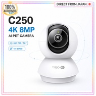 TP-Link Tapo C250 4K 8MP Pan/Tilt Wi-Fi Pet Camera AI Tracking 18x  Two-Way Audio