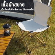 Foldable Camping Chair Field Weight 100-150 Kg.
