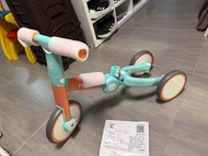 全新Hape 多功能摺疊幼兒三合一平衡單車