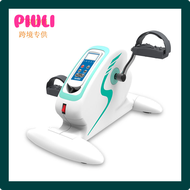 PIULI Electric Stepper Trainers Fitness Bike Mini Exercise Bike Home Exerciser Pedal Stepper Fitness Portable Bike Cycling Working ULIOU