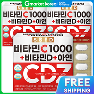 Vitamin C 1000 Vitamin D Zinc 12-Month Supply 720 Tablets (4 Boxes)