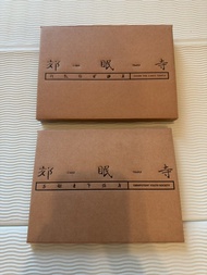 全新未開 萬能青年旅店CD 同名專輯 & 冀西南林路行
