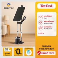 TEFAL IXEO PLUS เตารีดแรงดันไอน้ำ All in one รุ่น QT1510T0 กำลังไฟ 2980 วัตต์ แรงดัน 5.2 บาร์ ความจุ