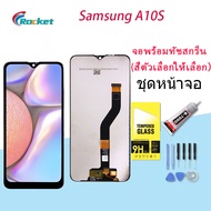 หน้าจอ samsung galaxy A10S,A107,A107F จอ LCD พร้อมทัชสกรีน ซัมซุง กาแลคซี่ A10S อะไหล่มือถือ LCD Screen Display Touch samsung A10S