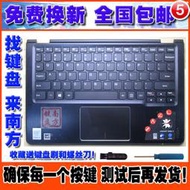 （筆電鍵盤）Lenovo聯想 yoga 3 11 Yoga700-11ISK  flex 3 筆記本鍵盤帶C殼