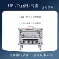 【可開發票】UBNT優倍快Ubiquiti UniFi 6U免工具夢想機柜