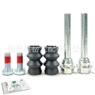 For Volkswagen Rear brake caliper slider pin guide kit TRANSPORTER T4 BCF1346B