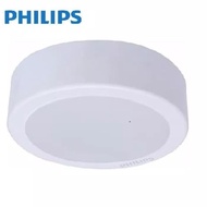 Philips DN027C LED12 12W D175 Outbow