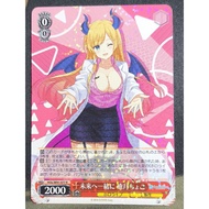WS Weiss Schwarz HOLOLIVE HOL/W91-077 R