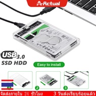 กล่องใส่ HDD กล่องใส่ฮาร์ดดิสก์แบบใส USB 3.0 SATA 2.5 กล่องใส่ฮาร์ดดิส ส่งถ่ายข้อมูลได้รวดเร็ว มีไฟ LED กล่องใส Harddisk SSD 2.5 inch USB3.0 แรง Hard Drive Enclosur