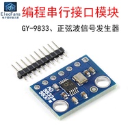 AD9833/9837 Programming Serial Interface Module Sine Wave Signal Generator DDS Board GY-9833