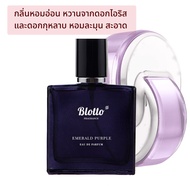 น้ำหอมผู้หญิง Blotto Fragrance EDP หอมติดทนนาน กลิ่น Emerald Purple สำหรับผู้หญิง 30ml (Bvlgari Omnia Amethyste)