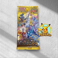 Pokemon Trading Card Game Sword & Shield VSTAR Universe High Class Booster Box JAPANESE