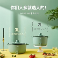 [in stock]Hemisphere（PESKOE）Electric caldron Mini Multi-Functional Electric Chafing Dish Cooking Noodle Pot Snail Rice Noodles Pot2-4Student Dormitory Bedroom Electric Chafing Dish Instant Noodle Pot Small Electric Pot Shabu-Shabu