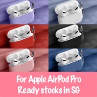 [SG SELLER] AirPod Pro Solid Colour Case