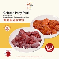 [ Star Chef ] Raw Marinated Chicken Cube (Prawn Paste / Red Yeast Rice Wine) / 2KG PARTY PACK / Froz