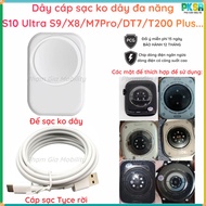 (BH 12th) Charging cable, non-not (not) multi-function charging dock for smart watch S10 Ultra S9/ X