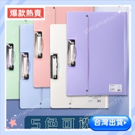 [New Year Promotion] Folder Handy Tool Test Paper A3 Storage Student Backing Board Clip a4A4 Data Sp