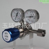 （ ）316l不鏽鋼減壓閥氫氣氮氣體高壓精度減壓閥