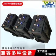 可攜式800W太陽能發電機系統 家用戶外應急220V大功率移動電源