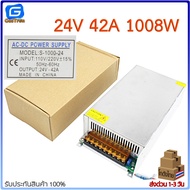 Switching Power supply แหล่งจ่ายไฟ สวิตชิ่งเพาเวอร์ซัพพลาย 24V กระแส 1A/2A/3A/5A/10A/15A/20A/30A/42A