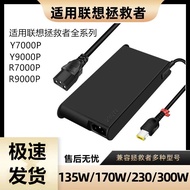 Applicable to Lenovo Saver R/Y7000 P9000K Power Adapter135W170W230W Square Port Charger MZEO