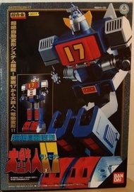 BANDAI - GD-17 自動變型 大鐵人17 超合金
