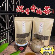 Qi Nan Agarwood Free Shipping Gift Health Tea Agarwood Tea Free Shipping Selenium-Rich Traditional Bagged Tea Bulk Brewing Fragrant