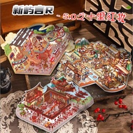 Enjoymore (Updated August 1) _ Antique Collection 3D Sticker Sticker Sticker 3-Dimensional Sticker