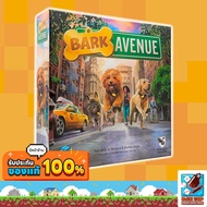 Bark Avenue Board Game Board Game Card Game