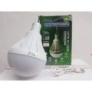 USB Rechargeable Lampu Pasar Malam Yuan JiXing Intelligent Mobile Charging Bulb 28W 38W 68W 88W