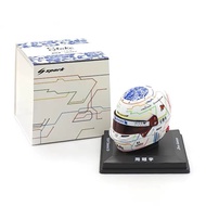 ❗Ah F1 Racing Ornaments Zhou Guanyu 1: 5 Spark Sober Stake 2024 C44 Helmet Model China Station Price