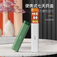 New Style Seven-Day Box Packing Box Portable Box 7-Day Storage Box Box Portable Storage Packing Box 