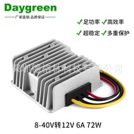 Voltage Regulator DC Down 24V8-40V6A12V Wholesale Voltage Regulator 12V12V Power Supply Battery to 1
