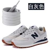 [Saclan] Suitable For New Balance NB Shoelace Rope Gray Original 574/996 Sneakers Flat Double Layer 
