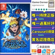 Switch NARUTO X BORUTO 火影忍者 終極風暴羈絆 嗚人 佐助 Nintendo Switch NS games