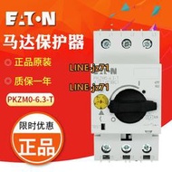 【可開發票】EATON伊頓穆勒 PKZM0-6.3-T 馬達保護斷路器電流 4-6.3A 原裝正品