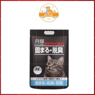 Japanese cat litter 8l - 6 scent options - Genuine