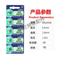 Card Packed Murata muRataSR626SW Watch Electronic 377A/377S/377/LR626/AG4 Button Battery