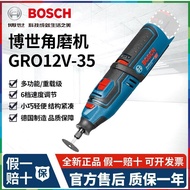 BOSCH BOSCH GRO12V-35 BOSCH Lithium Electric Grinder Hand Grinder Direct Grinder Engraving Tool Root