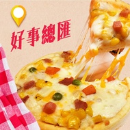 【冷凍店取—狀元世家】5吋總匯披薩120g/包(效期至2024/07/03)