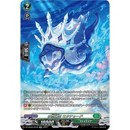 Cardfight Vanguard DZ-BT06/SR39 Mythiarq Mitachad