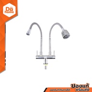 LUZERN ก๊อกซิงค์ตั้งพื้น 2 ระบบ คอ C คู่ แบบปรับได้ สแตนเลส 304 รุ่น LS-1019 |ZWF|