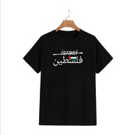 T-shirt Not israel This is Palestine