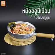 Aluminum pot, porridge pot, instant noodle pot, wooden handle, size 16.5 cm. BC574