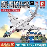 SEMBO BLOCK 202135 H-6K BOMBER AIRCRAFT BUILDING BLOCKS