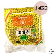 [1.4KG] KACANG TELUR KUNING/ KACANG TELUR AYAM / KACANG TELUR BOTAK/豆果子