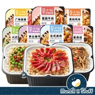 Mo Xiao Xian Self Heating Instant Rice