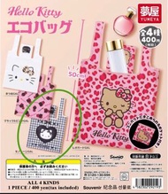 Hello Kitty 環保袋 夢屋 扭蛋 千鳥格